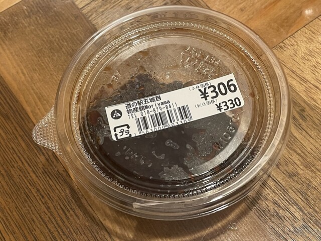 物産館モリヤマ（Moriyama） &ndash; 八郎潟の地元産品と食事スポット