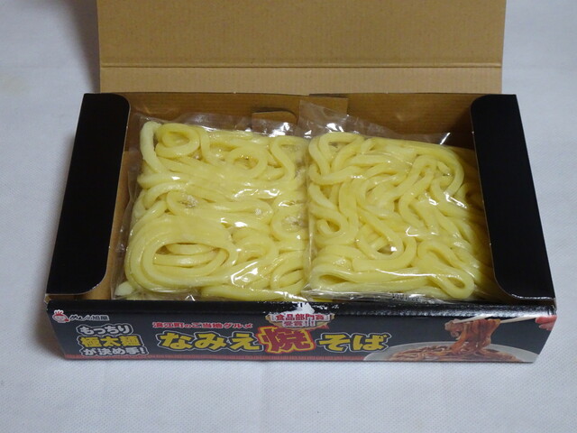 めんの旭屋 相馬工場 - 相馬（その他）の写真