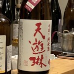 さけとギャラリー 晴陽 - 