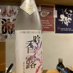 さけとギャラリー 晴陽 - 酒粕焼酎
