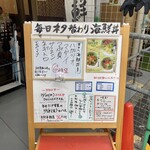 ひびの食堂 - 