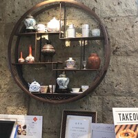 ブリル飯店 - 