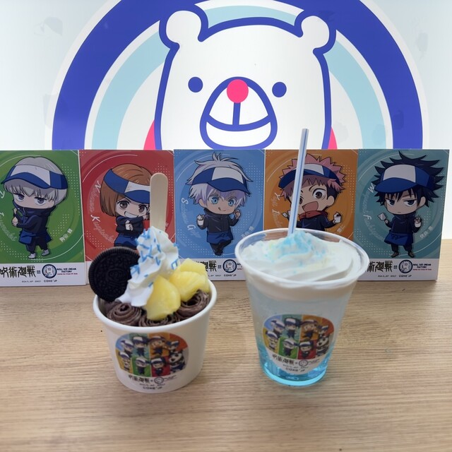 ROLL ICE CREAM FACTORY 渋谷・TOHOシネタワー店 （ロール アイス