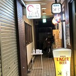 玉造お好み焼き ぶ武 - 