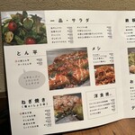 玉造お好み焼き ぶ武 - 