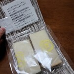 金沢豆腐店 - 