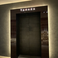 TANAKA YAKINIKU RESTAURANTE - 