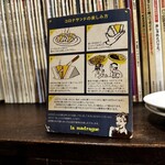 喫茶 マドラグ - 