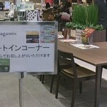 Sagami x - イートインコーナー。