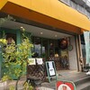 T′z Bakery KOHSHI