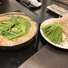博多もつ鍋 やま中 赤坂店