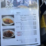 グリル一平 三宮店 - 