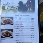 グリル一平 三宮店 - 