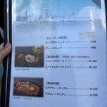 グリル一平 三宮店 - 