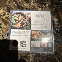 Shangri-La's secret ROPPONGI - 