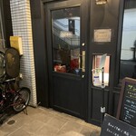 サンフォコン - 