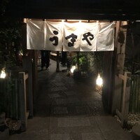 赤坂うまや - 