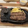 ブロンコビリー 緑園都市店