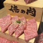 Kanda Yakiniku Ore No Niku - 