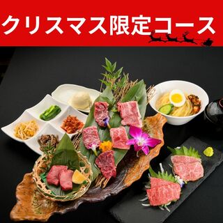 Yakiniku Kessaku - 