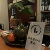 日本酒BAR 畠山