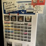 駄目な隣人 新宿店 - 