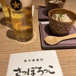 Sapporo kko - 