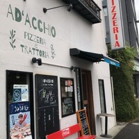 アダッキオ - 