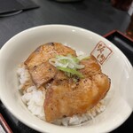 喜多方ラーメン 坂内 - ミニ炙り焼豚ご飯