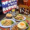 タイフードレストランRUFUS 大宮駅東口