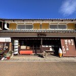 葛と鯖寿しの店 まる志ん - 