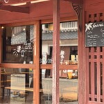 ソルズ コーヒー ラボラトリー - 