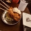 Yakitori No Oogiya - 