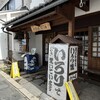 小川の庄 大門店