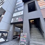 プライベート個室×肉バル 29〇TOKYO - 