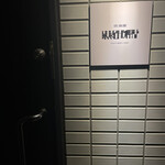 居酒屋 黒電話 - 