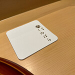 銀座 しのはら - 