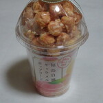 長登屋 - 料理写真:福島白桃キャラメルポップコーン