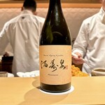 銀座 しのはら - 