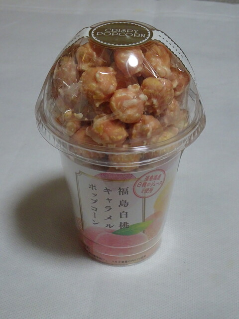 長登屋 福島事業所 &ndash; 卸町（その他）｜福島市の信頼できる卸売店