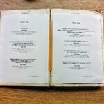 ラトリエ ア マ ファソン - 