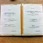 ラトリエ ア マ ファソン - 