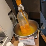 Ramen Ren - 野菜ジュース1プッシュ無料