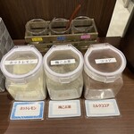 ホテルクラウンヒルズ - 無料ドリンク充実