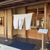 恵那寿や  - こちらは、販売のみの入り口。