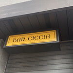 Bar Ciccia - 小さいお店の２階にあります