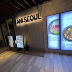 I am seoul - 