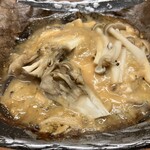 フォレスパ木曽・あてら荘 - 鮭の朴葉味噌