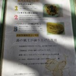 ユーカリット - 