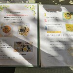 ユーカリット - 